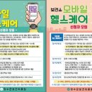 장수케어 이미지