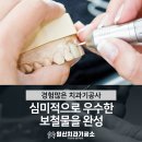 일신치과기공소 이미지