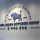 망치정육점 | 델아사도정육점 방문 후기