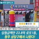 올림복권 이미지