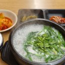 서촌인왕식당 이미지