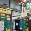 마루티샵