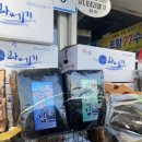 포항회타운 이미지