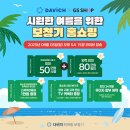 시원한보청기 이미지