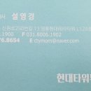 아이타워공인중개사사무소 이미지