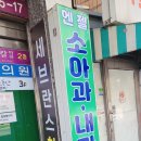 엔젤메디칼 이미지