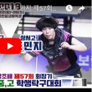 호수돈여자고등학교 이미지