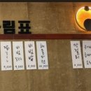 금산해물칼국수 이미지