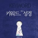 한국NCD미디어