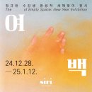 여백아트스튜디오 이미지