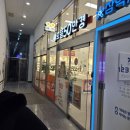 (주)아성다이소 인천주안역점 | 주안역 실속 안경점 으뜸50 안경점(다초점 안경 후기)