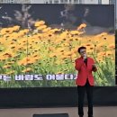 25.9.20(토) 제10회 김포시 한마음 노래자랑 본선, 호수공원 상설무대 이미지