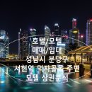 모텔프라자 이미지