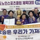 홍성군 노인종합복지관 이미지