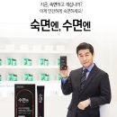 수영하나약국 이미지