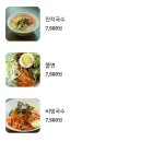 예천동분식