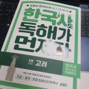 고려출판사