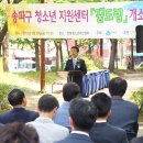 송파청소년센터 이미지