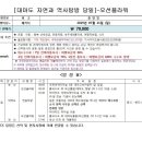 이제이플라워