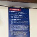 신짬 | 강릉 웨이팅 지옥 피해서 찾은 짬뽕전문점 신짬 솔직 후기