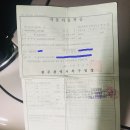 2000년식 smt V에디션 팝니다. 이미지