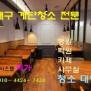 에코시스템 미가