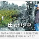권병주농장 네이버블로그