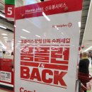 홈플러스(주) 킨텍스점 이미지