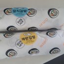조조김밥 이미지