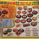 압구정포차 이미지