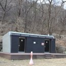 명지산 군립공원 공중화장실 네이버블로그