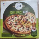 홈플러스 콤비네이션 피자 내돈내산 후기
