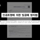 썬조명 이미지
