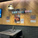 고기원칙 가산하스모나점 이미지