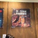 브라더뒷고기 이미지