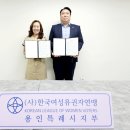 월드행정사사무소 이미지