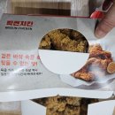 제주도 치킨 배달 3대 현지인 줄서는 포장 빅썬치킨 후기