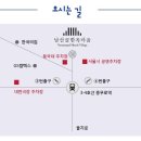 창작 인형극 - 파란토끼 룰루의 모험 이미지