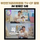 제이엠(JM)엔터테인먼트 이미지