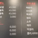 이리족발당진