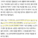 서민정 공식 팬카페에서 열혈 활동하다가 성덕된 윤두준 이미지