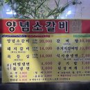 홍성녹우촌 2호점 이미지