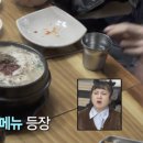 용인 순대국 이미지