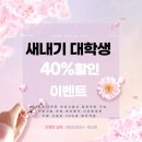 린다로니 이미지