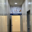 본죽 전주평화동점 | 전주 우리끼리 키즈카페 평화점 무인키즈카페