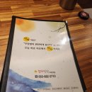 지정공설운동장 | 거제시 맛집 담락!! 추천 참다랑어회 맛보러 또 간 인생 참치집