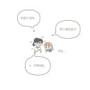 웹툰북 만들기 이미지