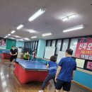 신곡탁구장