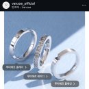 청담구제 - 은평구 통일로 767 | [WD] 반조애 청담본점 웨딩밴드투어 웨딩반지 착용 및 상담 후기 (견적공유,계약X)