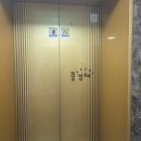 제일풍경채장당센트럴 | 평택시 장당동 제일풍경채장당센트럴 86인치 무타공벽걸이티비설치 사운드바까지 깔끔하게 숨김 완료!